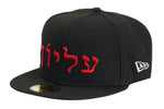 Supreme x New Era Hebrew Fitted - Black