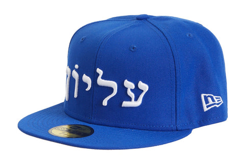 Supreme x New Era Hebrew Fitted - Royal Blue