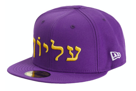 Supreme x New Era Hebrew Fitted - Purple