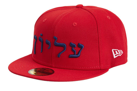 Supreme x New Era Hebrew Fitted - Red